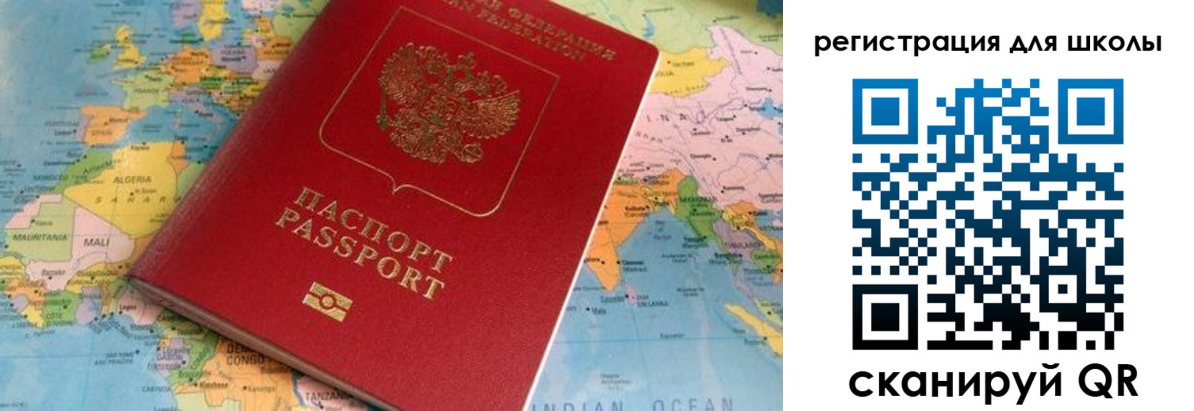 прописка законно в Нерюнгри